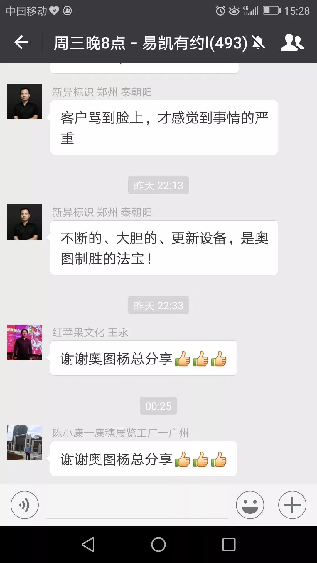 河南奥图喷绘有限公司,奥图喷画有限公司