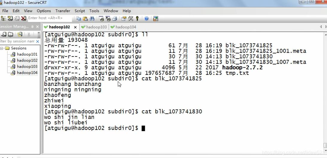 hadoop读取hdfs数据进行分析,hadoophdfs读写流程