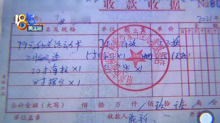 99元拍摄套餐，怎么花的一万三