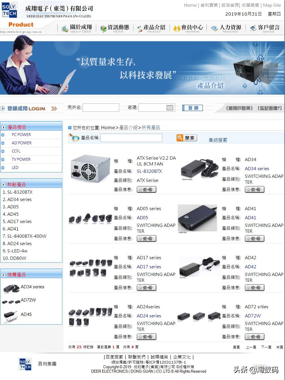 挂着美*旗国**收国人智商税：美商艾湃Apexgaming，原本是东莞富士康