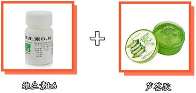 芦荟胶祛痘淡化痘印晒后修复,芦荟胶正品晒后修复祛痘淡印