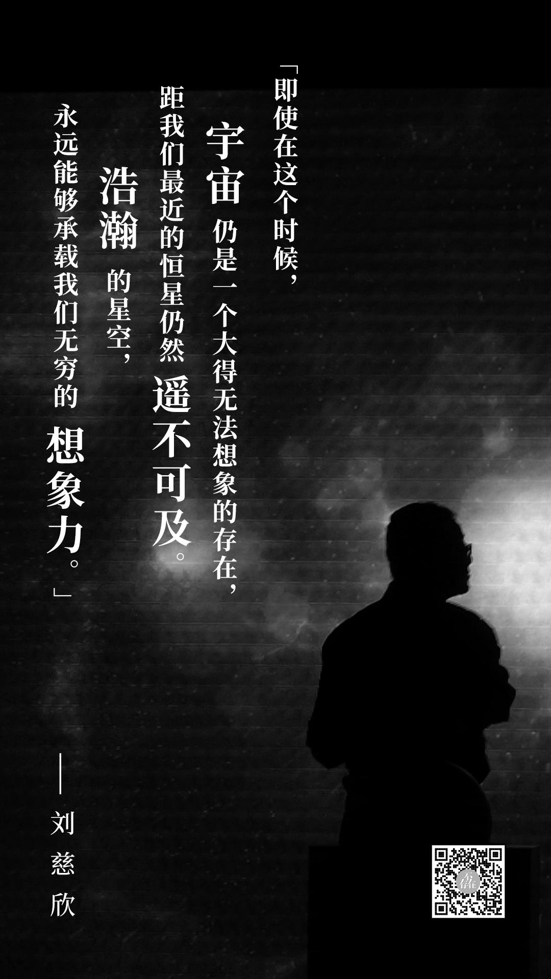 刘慈欣2018年克拉克颁奖典礼采访,克拉克奖刘慈欣