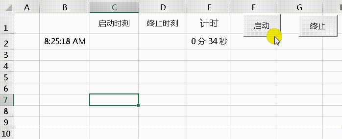 ExcelVBA学习笔记：Application.OnTime方法