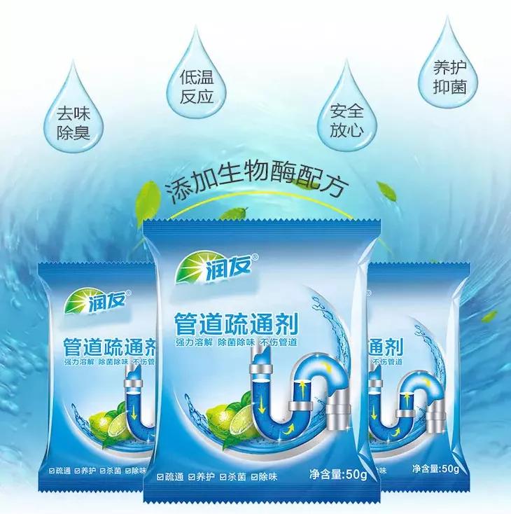 下水管堵了用一根铁丝就解决了,下水道马桶堵塞最快的疏通