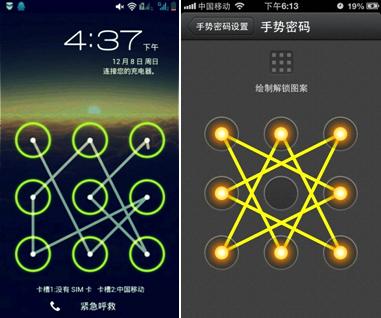 手机什么解锁方式最好,华为手机解锁方式