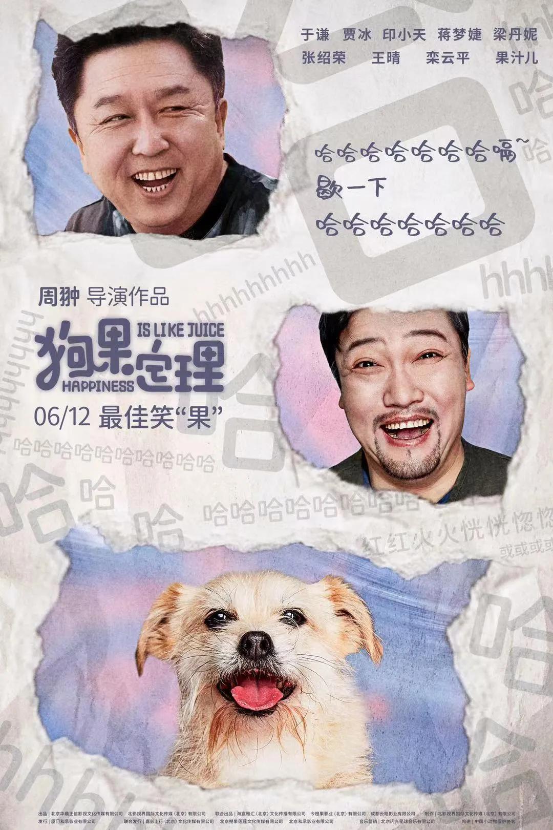 等了33年,这部电影终于重映了