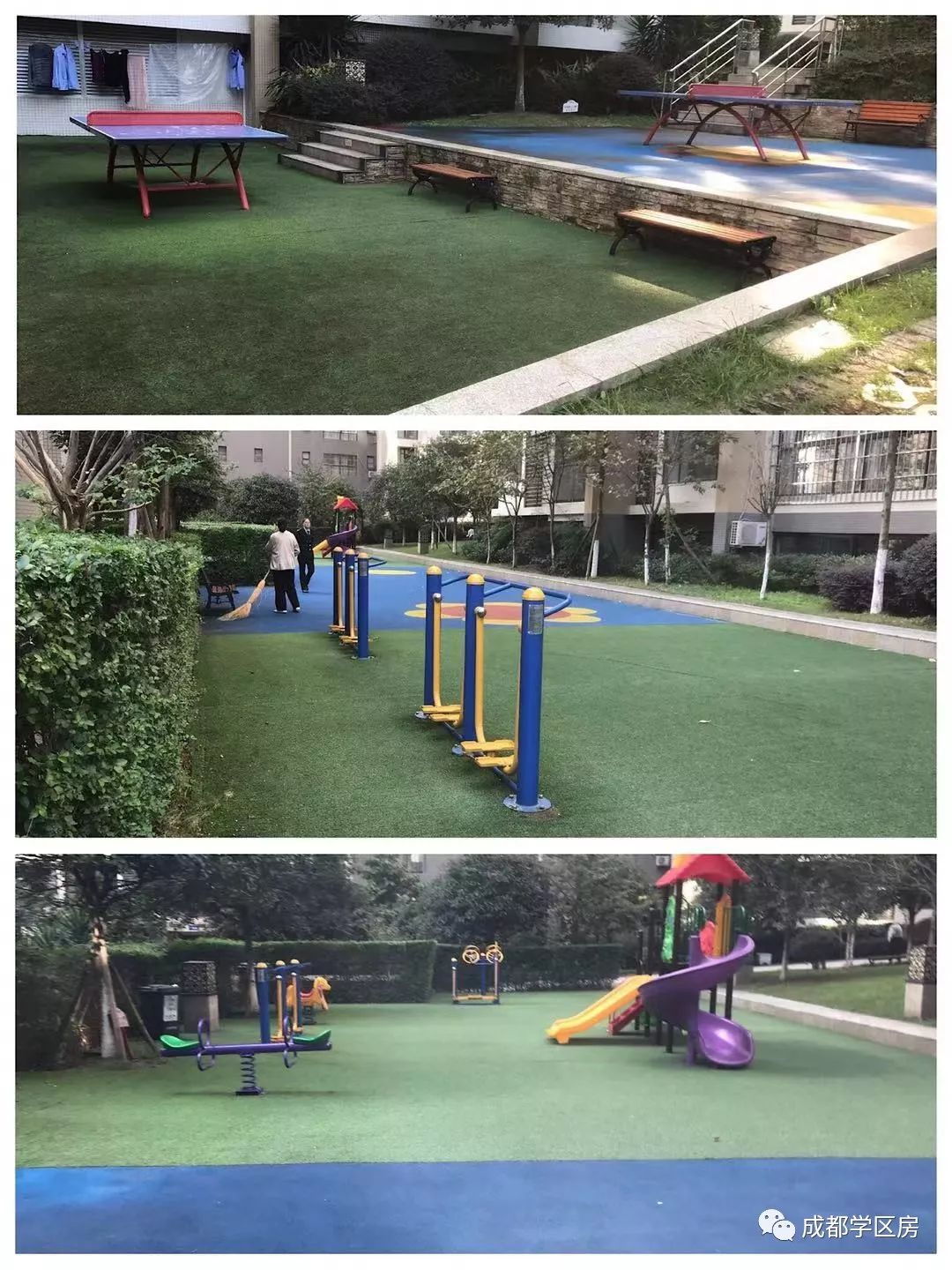 天府新区第五小学排名,天府新区a区学区房