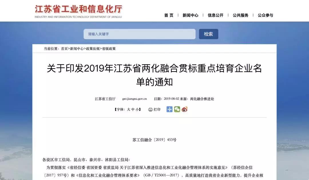 了不起的常州,常州了不起纺织机械有限公司