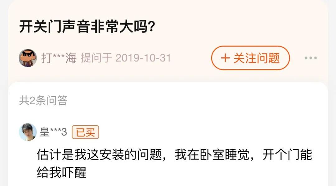 智能锁买成智障锁，才真的要命