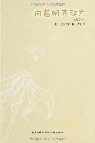 儿童诗歌书单|孩子的世界,本来就是诗和远方