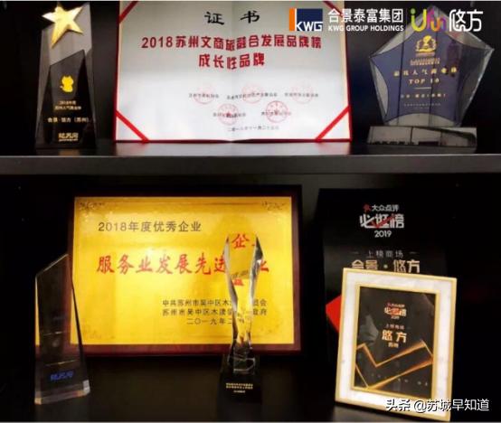 合景悠方招商档次,合景悠方活动