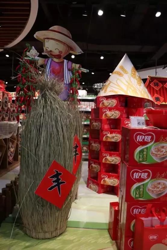 鍗佷竴鍟嗗満缇庨檲,鍗佷竴瓒呭競缇庨檲