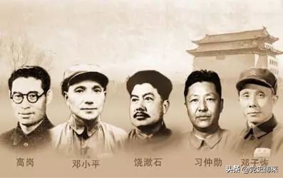 五大中央局书记进京,尤以高岗位高权重,“五马进京,一马当先”之说是否准确?