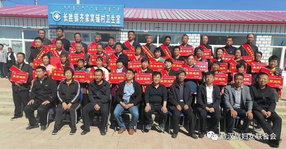 看长胜镇齐家窝铺村怎样进一步推进长胜镇“厕所革命”工作?