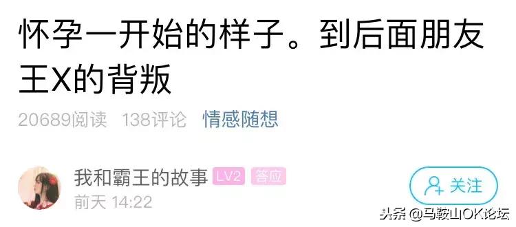 马鞍山战役有多惨烈,马鞍山一场真实战役