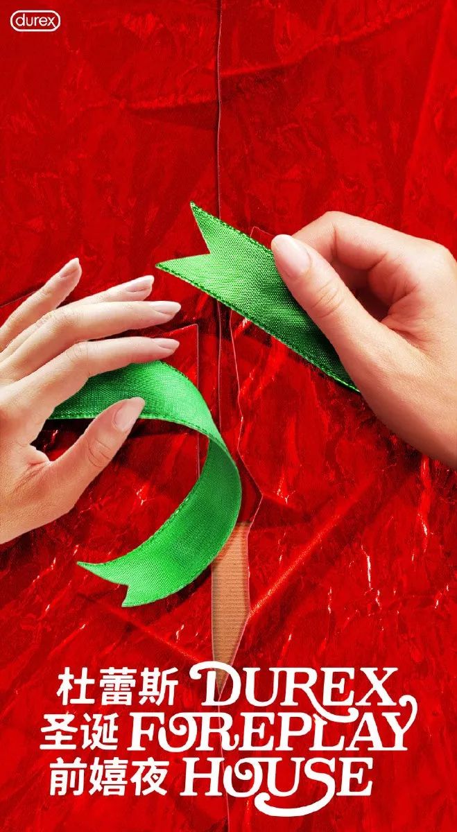 圣诞福利海报文案,圣诞节海报文案一句话简短