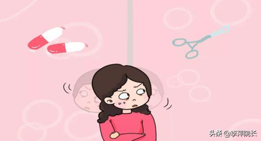 子宫疤痕憩室，宫腔积液有回流，怀孕机会比较低吗