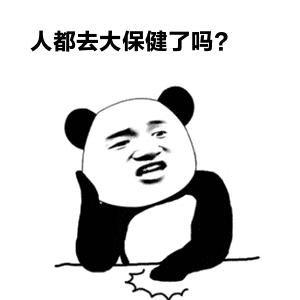 保健推拿和治疗推拿的区别,保健推拿和治疗推拿有什么区别