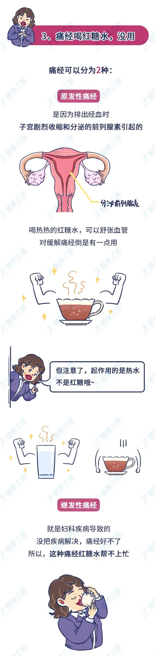 妇科霉菌怎么清洗小妙招,女性洗私护的方法