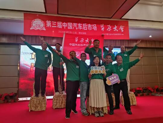 2023草原旅游大会,鄂尔多斯草原大会