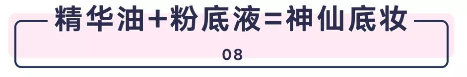 李佳琦、王菲、张韶涵都在疯狂安利的护肤品，到底神在哪？