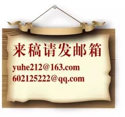 《天下无拐》正能量!“打拐英雄”教孩子远离陷阱有奖征文上线