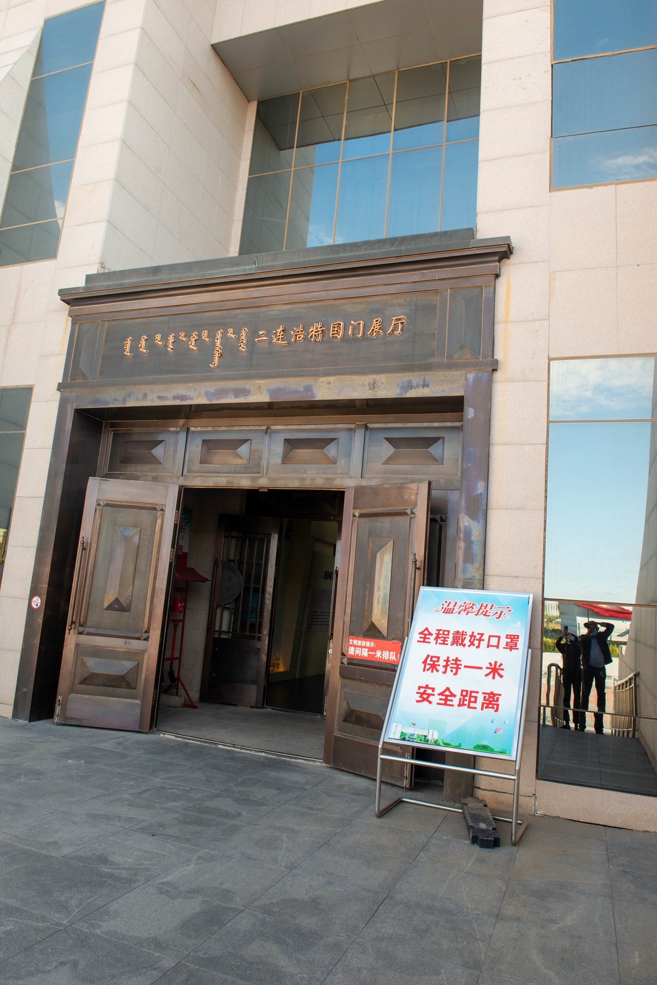 二连浩特到新疆边境游,内蒙古自驾游二连浩特