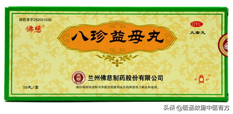 气血两虚的中成药都有哪些,补气血两虚最好的中成药是哪种