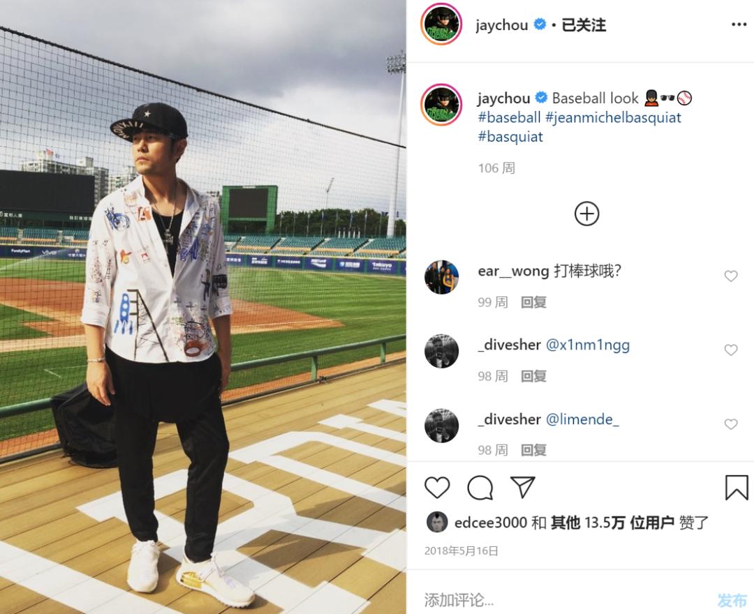 周杰伦发狗照片,周杰伦穿的彩虹鞋