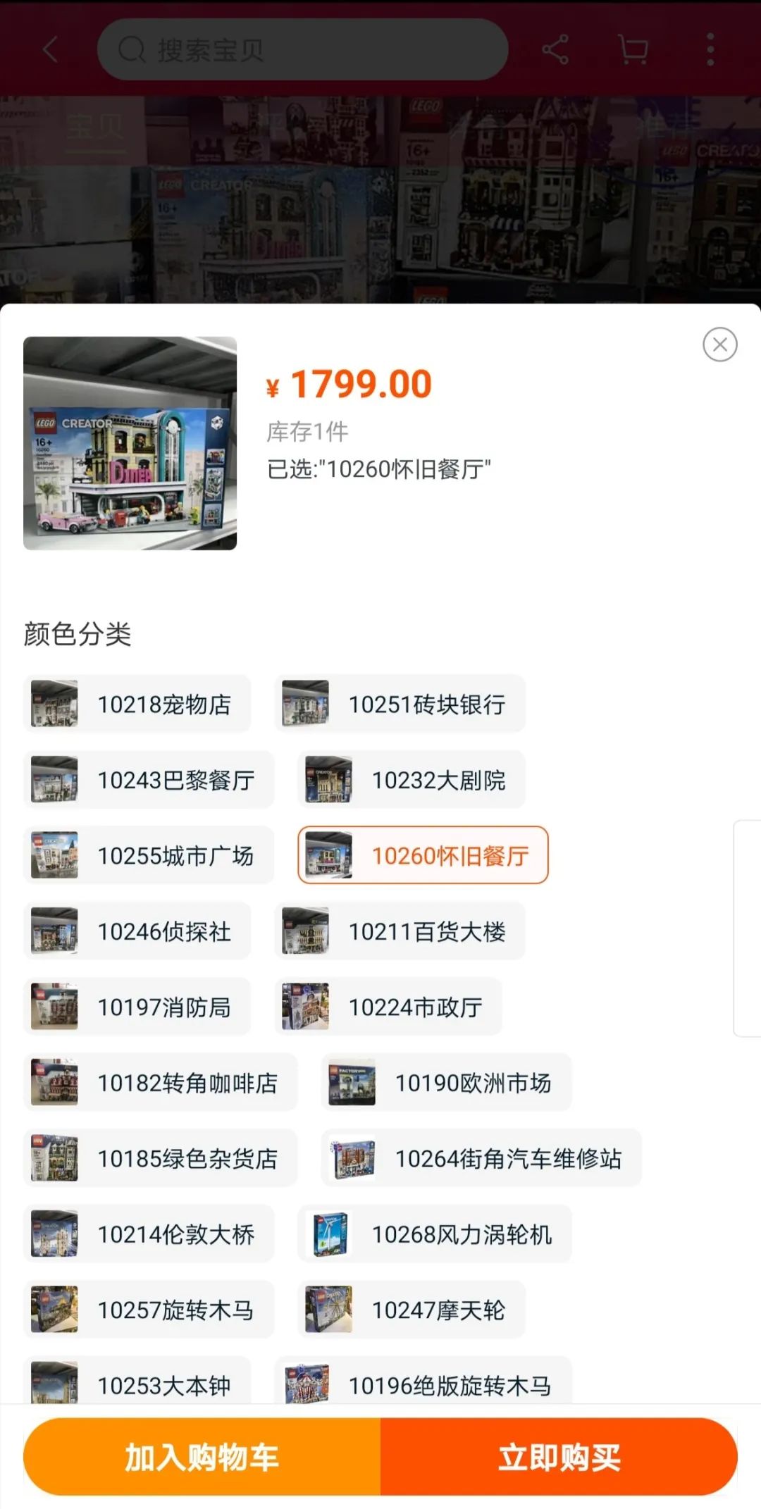 淘宝店的单价怎么看,如何看淘宝商家的价格