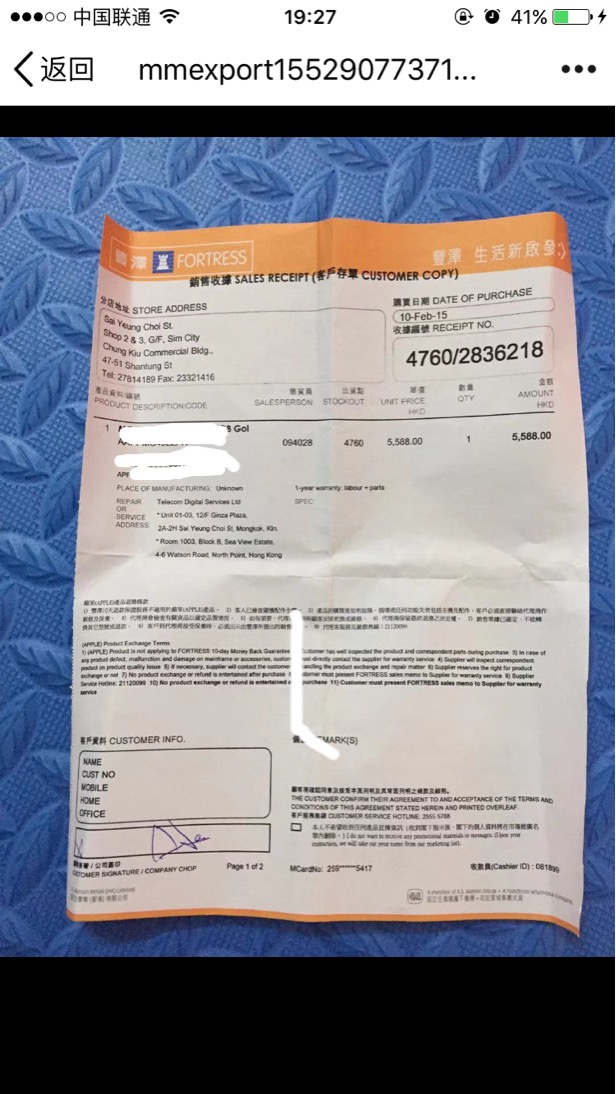 手机被盗id被锁怎么解锁,手机id码丢失刷机能解开吗