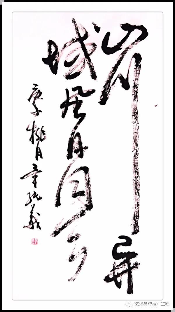 毕纯义书法作品,毕纯义的书法作品