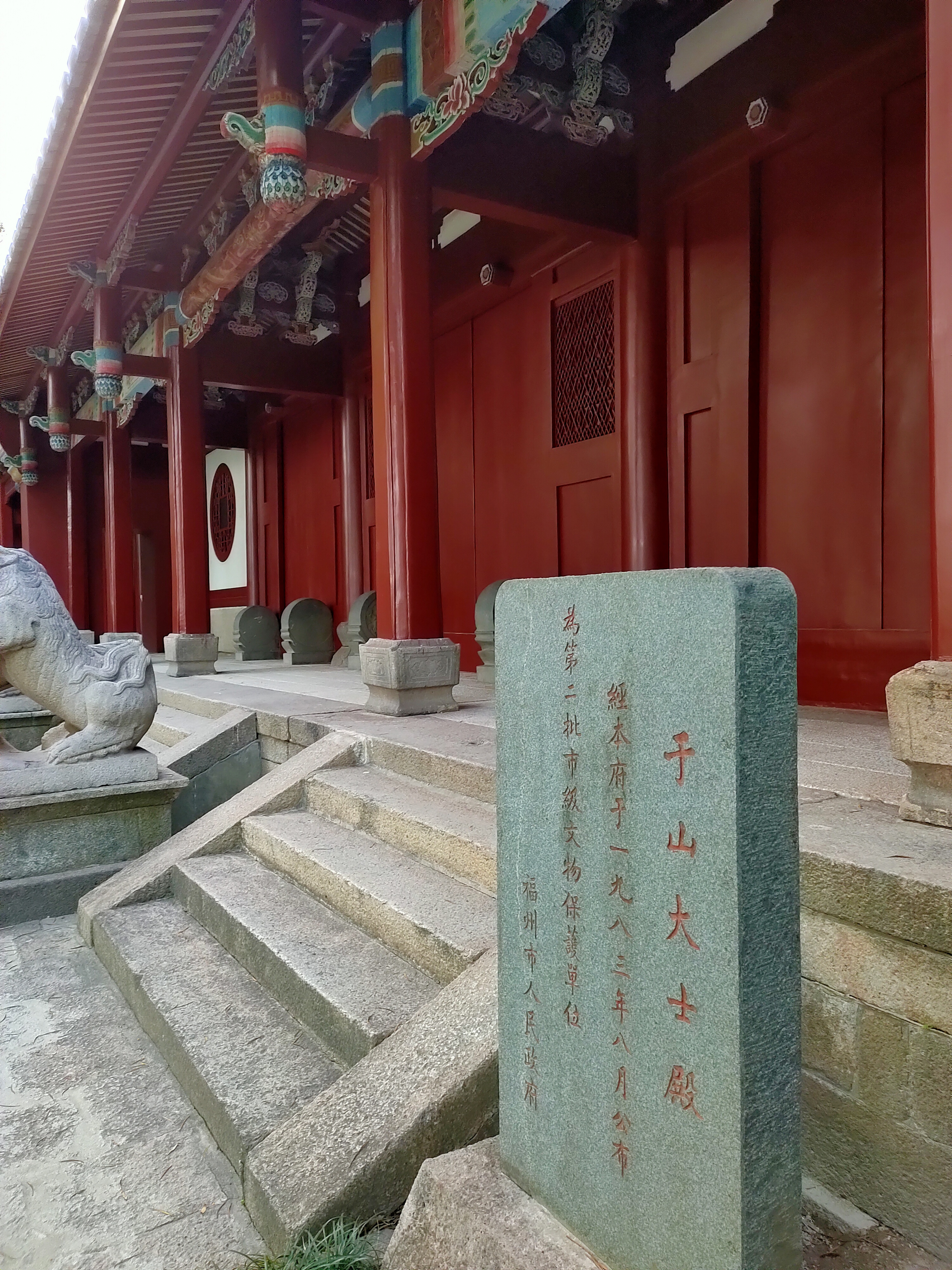 福州于山公园游览图,福州于山风景区好看吗