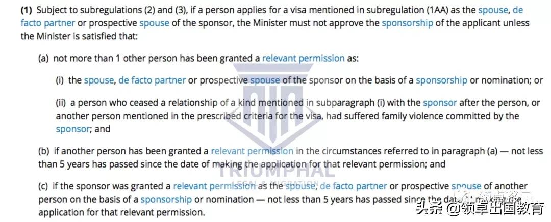 配偶担保,夫妻担保和个人担保的区别