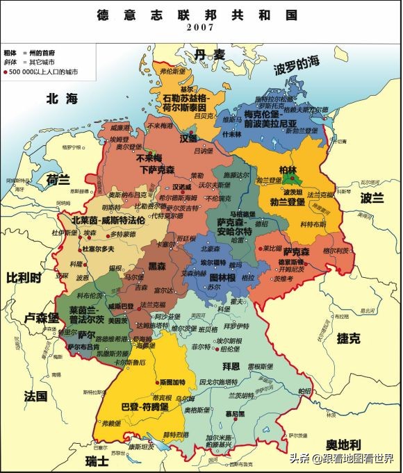 各国的奇葩首都,各个国家的首都你都知道吗