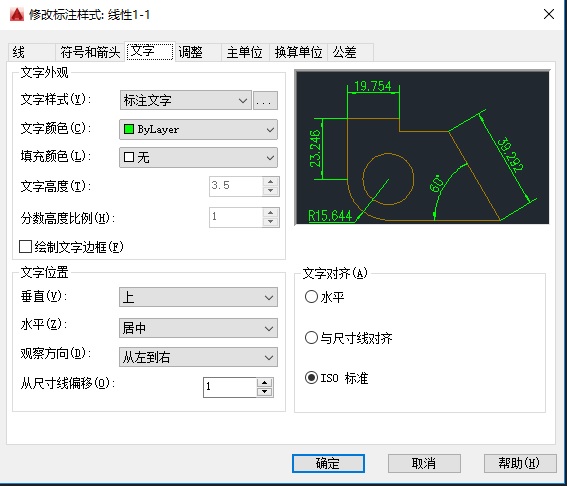 AutoCAD怎么标注方框,autocad怎样标注箭头文字