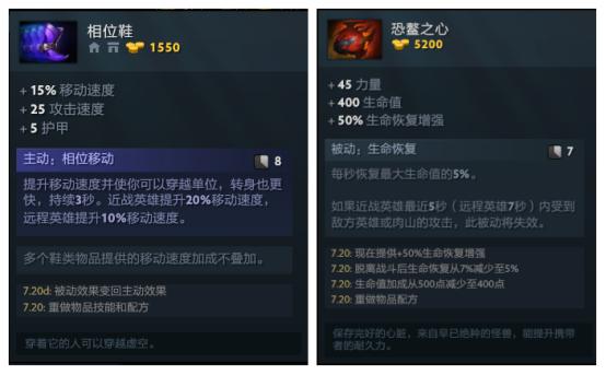 dota2史诗级攻略,dota2末日降临攻略