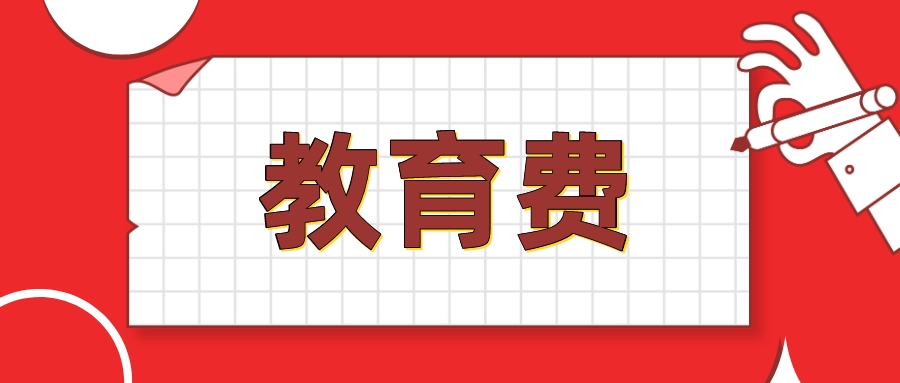 个人代发普票后需要交哪些税,到税务大厅开票需要哪些材料