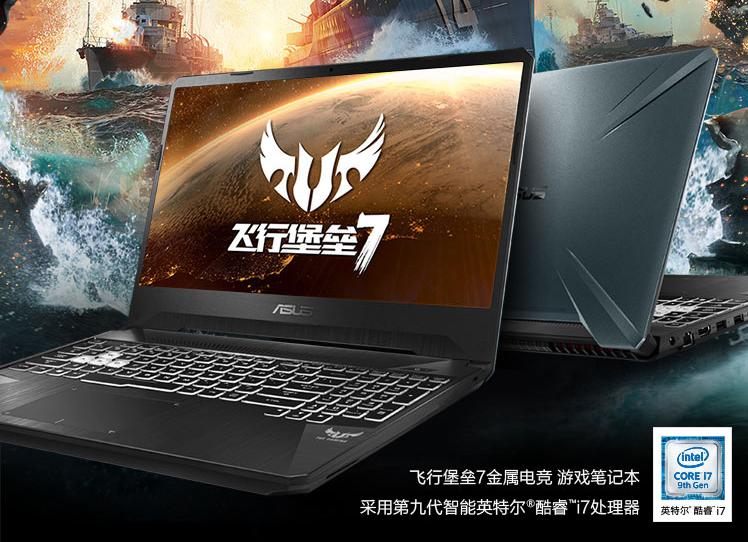 游戏党必备神机,游戏党神器