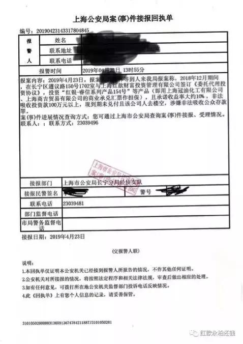 永柏资本还能拿回钱吗,永柏资本是合法的吗