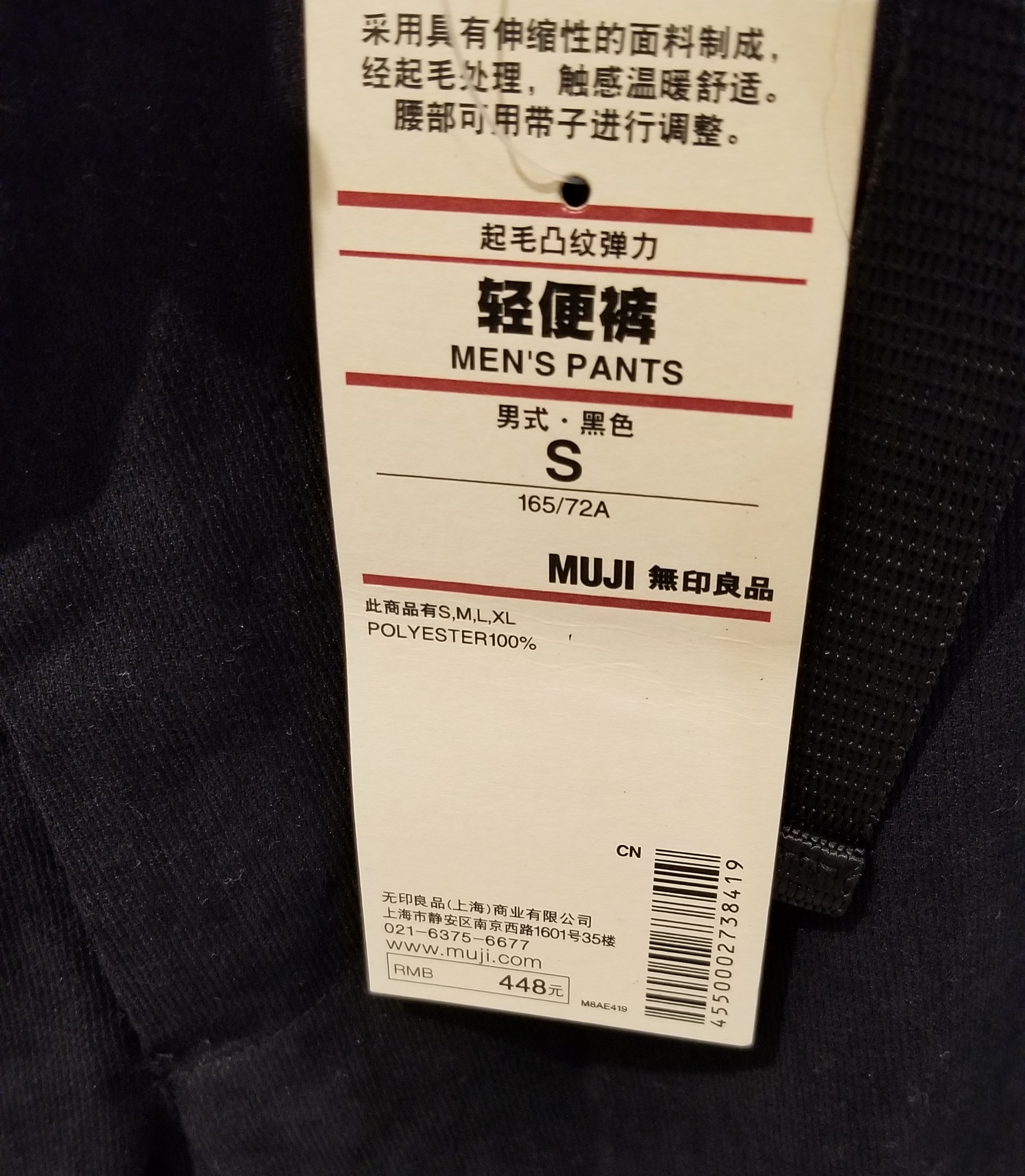 无印良品的衣服怎么样,无印良品衣服怎么样