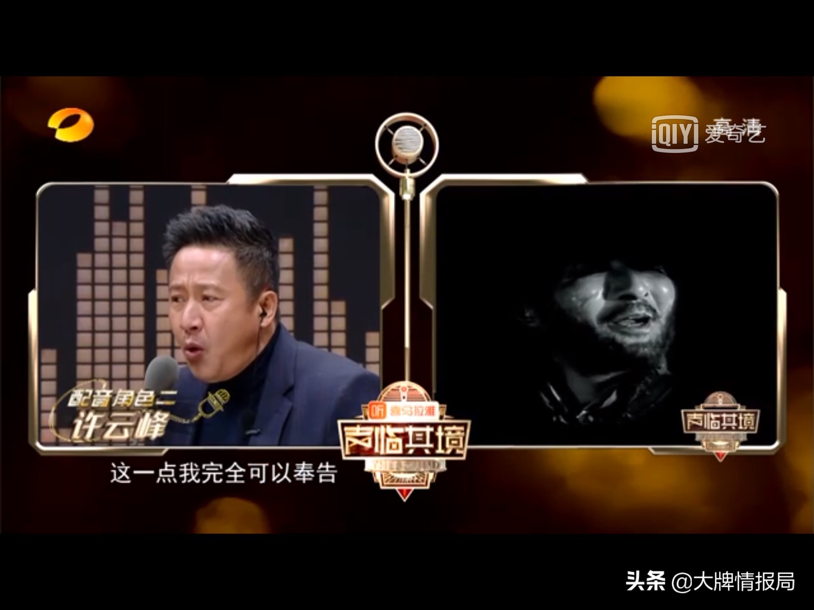 伪装者的经典片段胡歌怒怼靳东,众明星评价伪装者胡歌