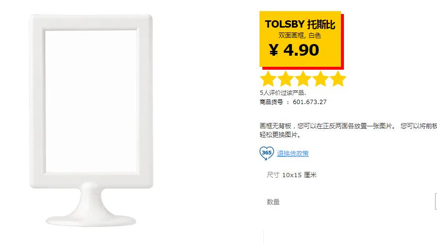 好用的办公平价电脑推荐,推荐两个办公神器