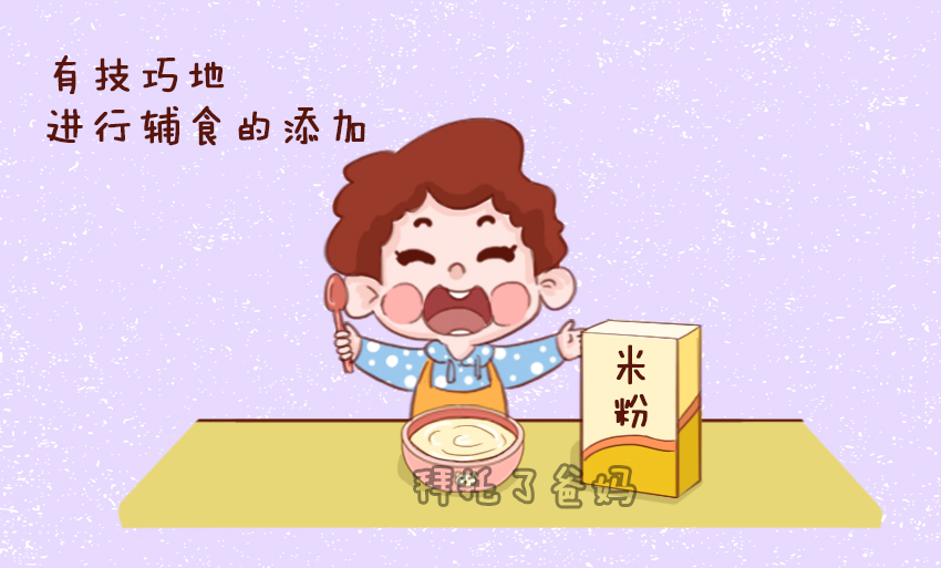 如何合理的给宝宝混合喂养,宝宝如何混合喂养视频教程