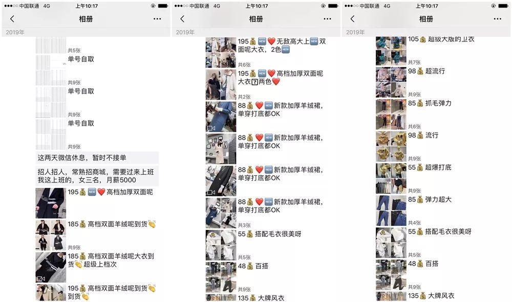 全职妈妈挣了1000块,全职妈妈刷抖音时段