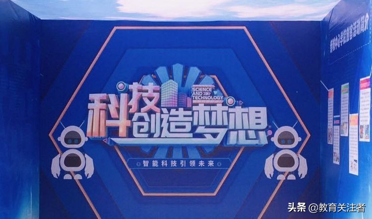 “畅想科技·倡响科技”-郑州市惠济区贾河小学