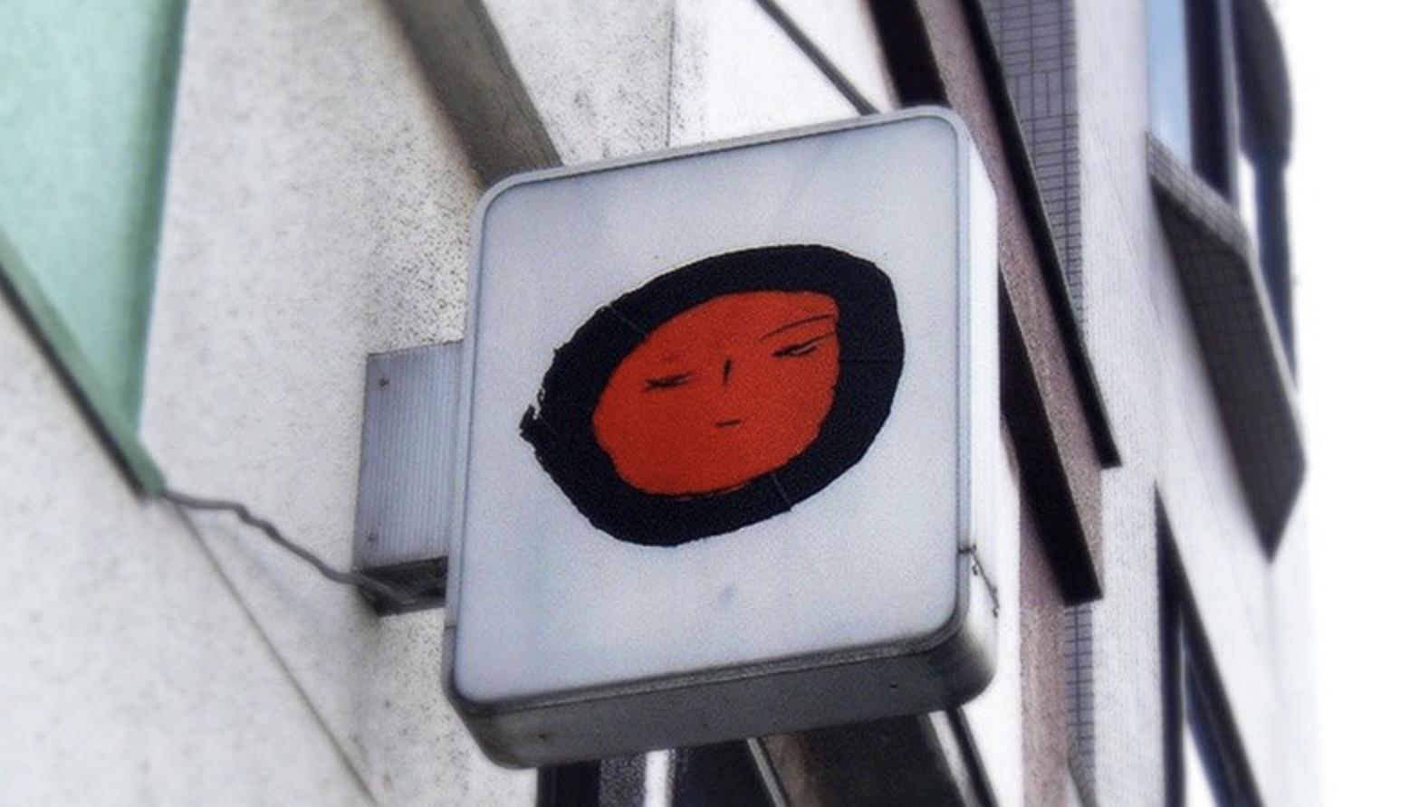 走在日本东京街头,走在日本的小巷里