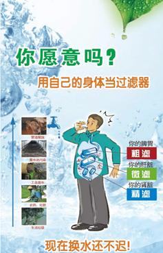 母婴喝水适合用哪种净水器,母婴净水器推荐家用