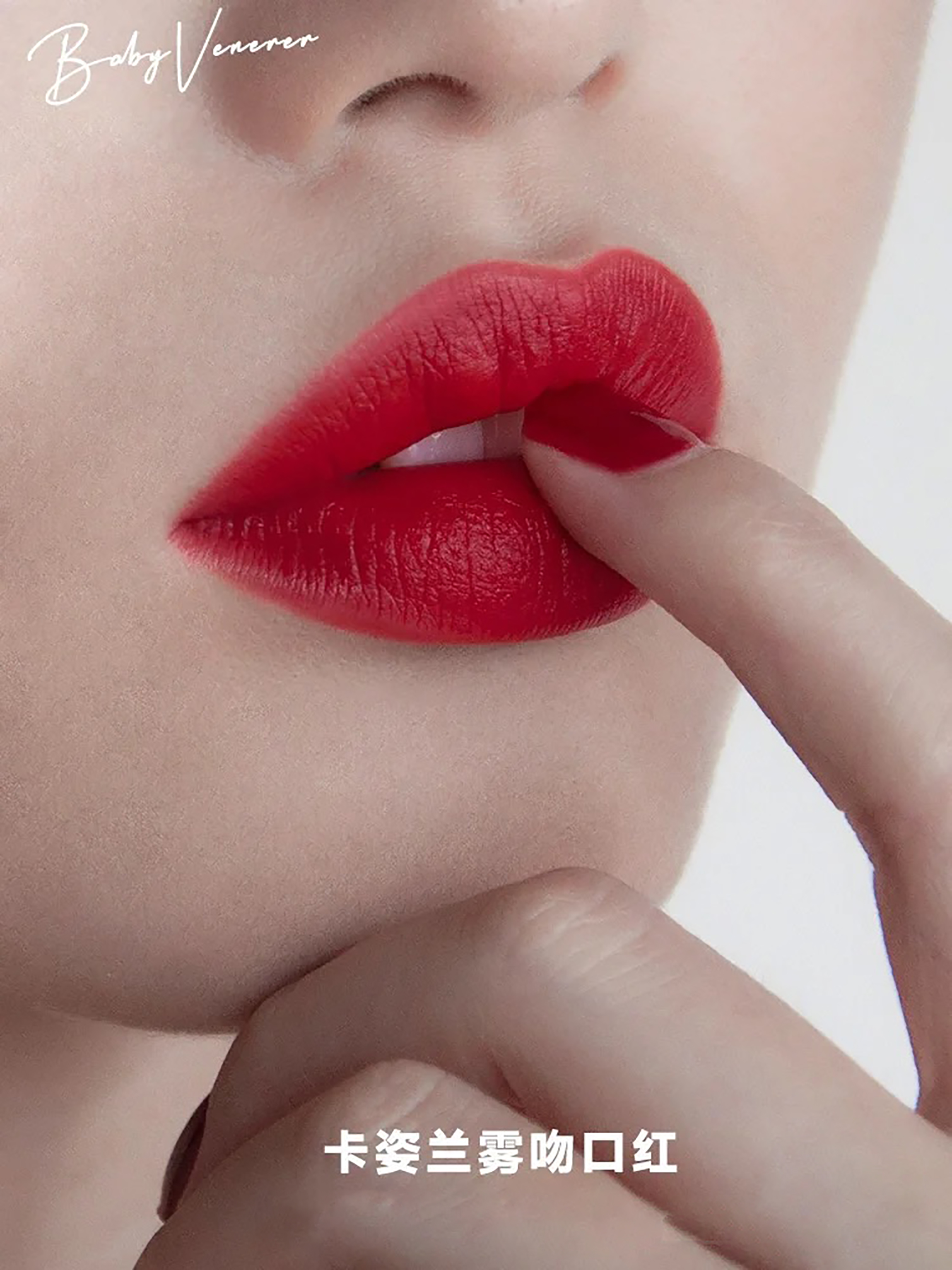 什么口红看起来贵一点,国货高级感口红