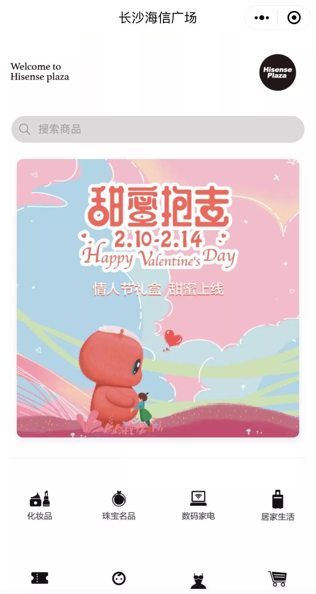 长沙商场开门时间,长沙最近有什么新开的商场